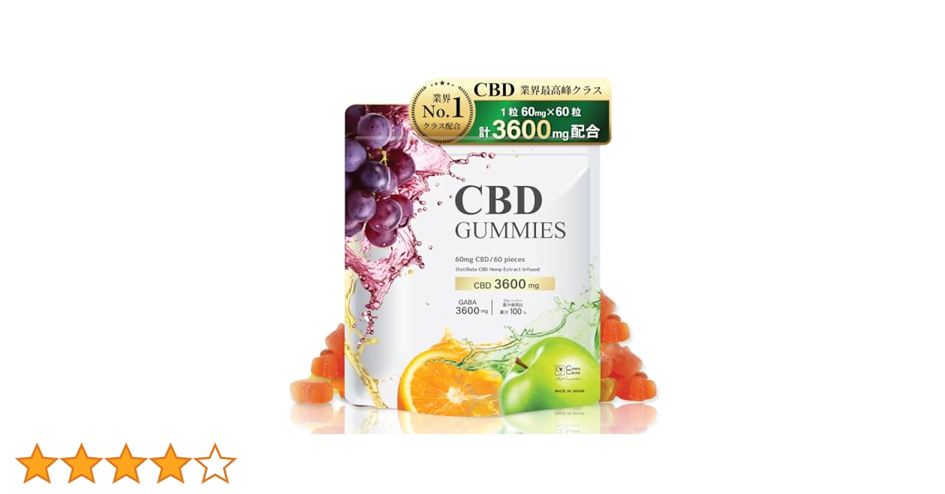 Amazon | CANNA CREATE CBD グミ 果汁100％ 大容量 60粒 [高濃度